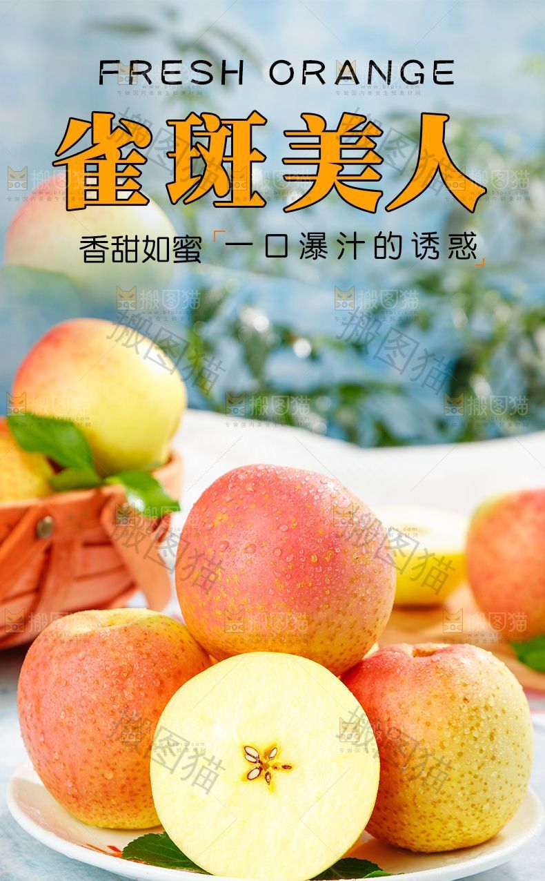 雀斑美人详情