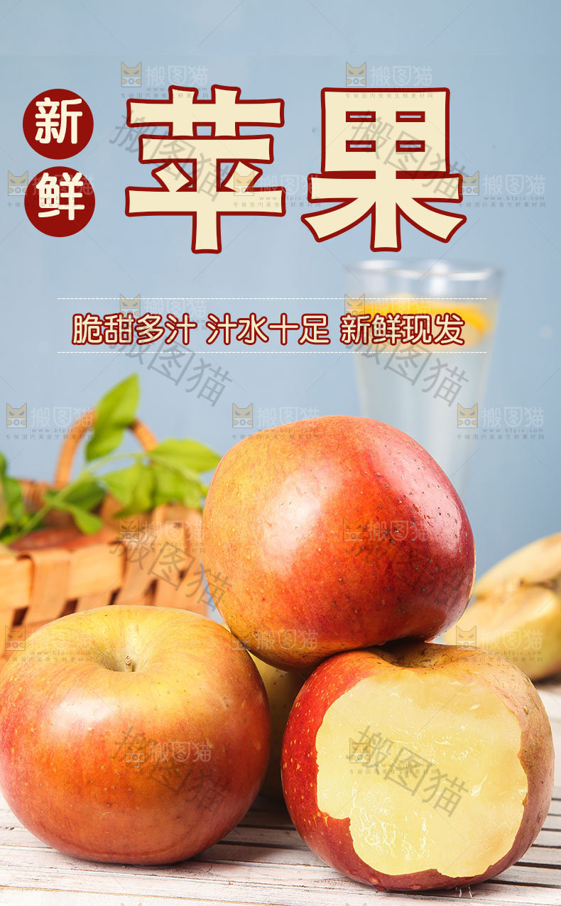 苹果详情页设计