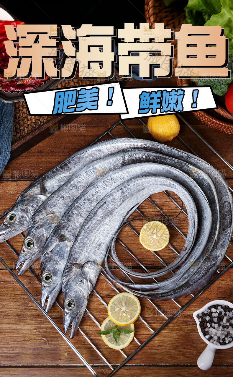 带鱼详情页设计