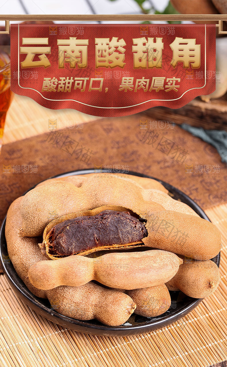 云南酸甜角详情页