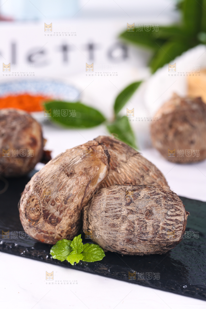 石板上的芋头