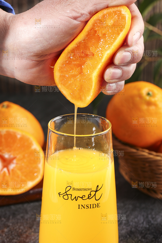 深底上放着一杯耙耙柑果汁
