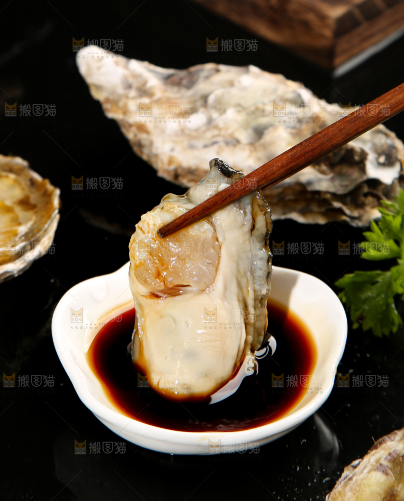 生蚝