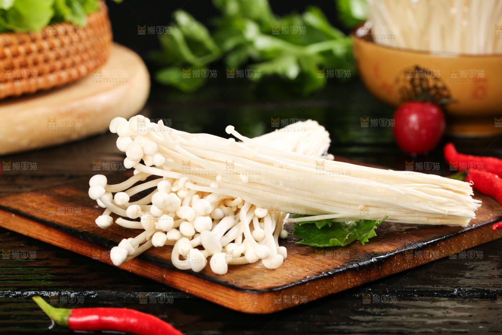 深底上的金针菇