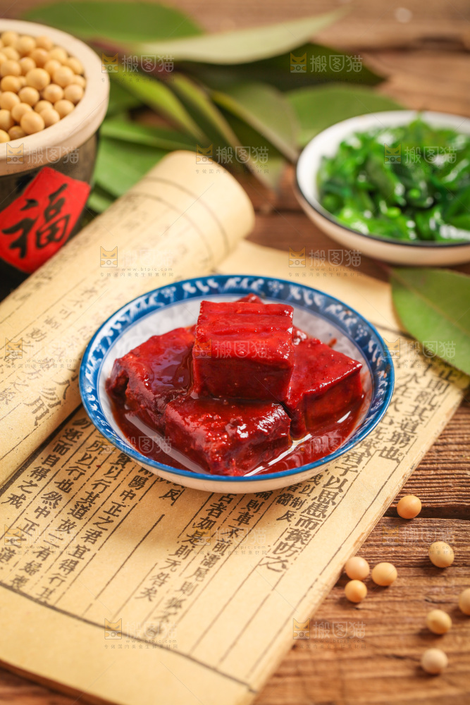 木底上放着一碗腐乳豆腐