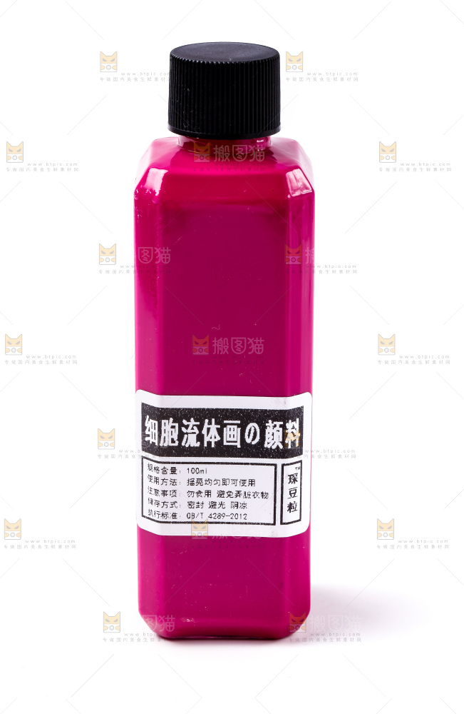 玫瑰红细胞流体画颜料放在白底上