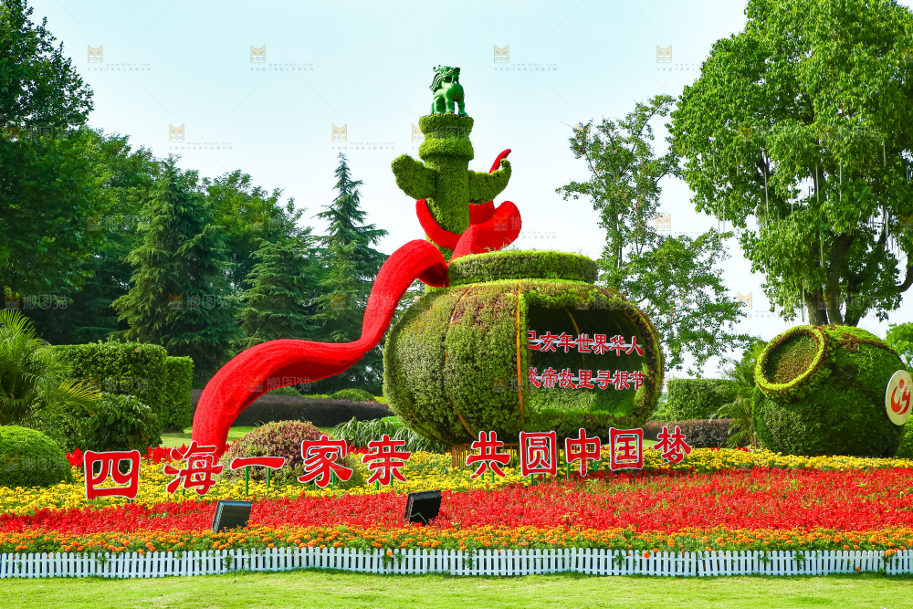 植物景观雕塑