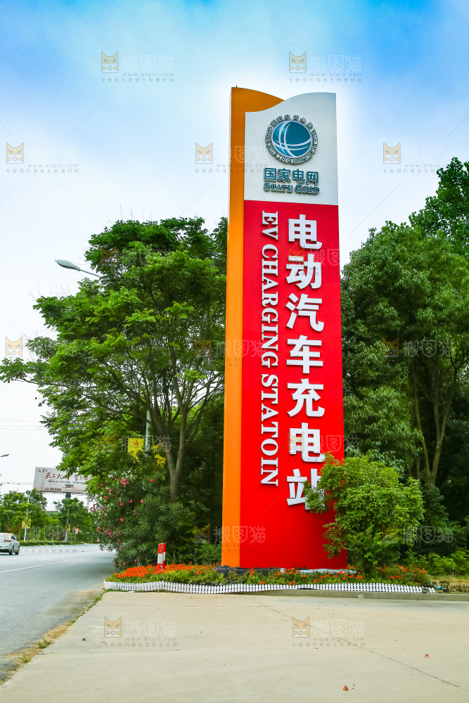 路边上的广告牌