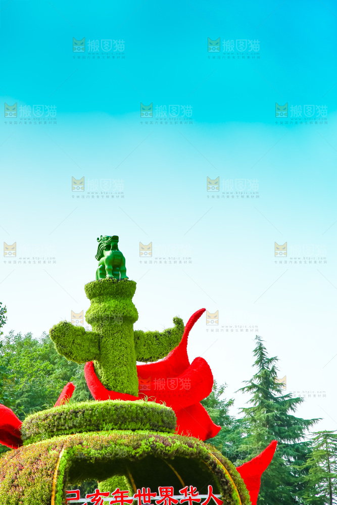 植物景观雕塑