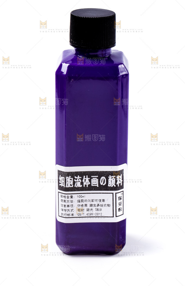紫色细胞流体画颜料放在白底上