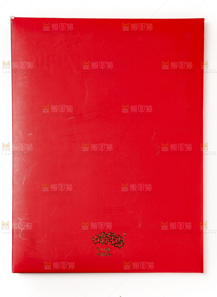 一本荣誉证书