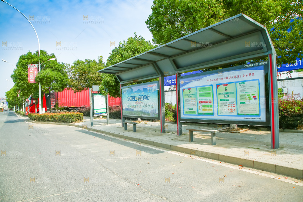 公交车站台