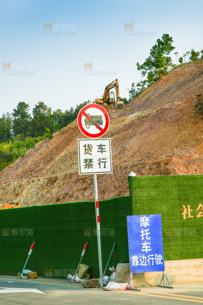 路边的指示牌