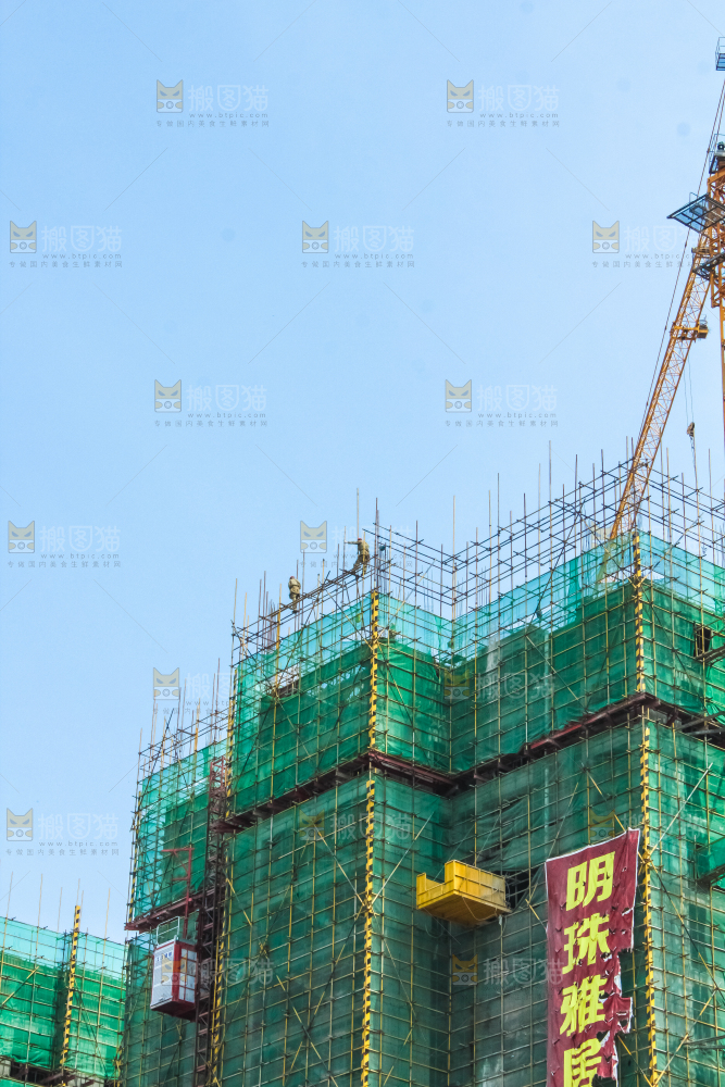 建筑工地