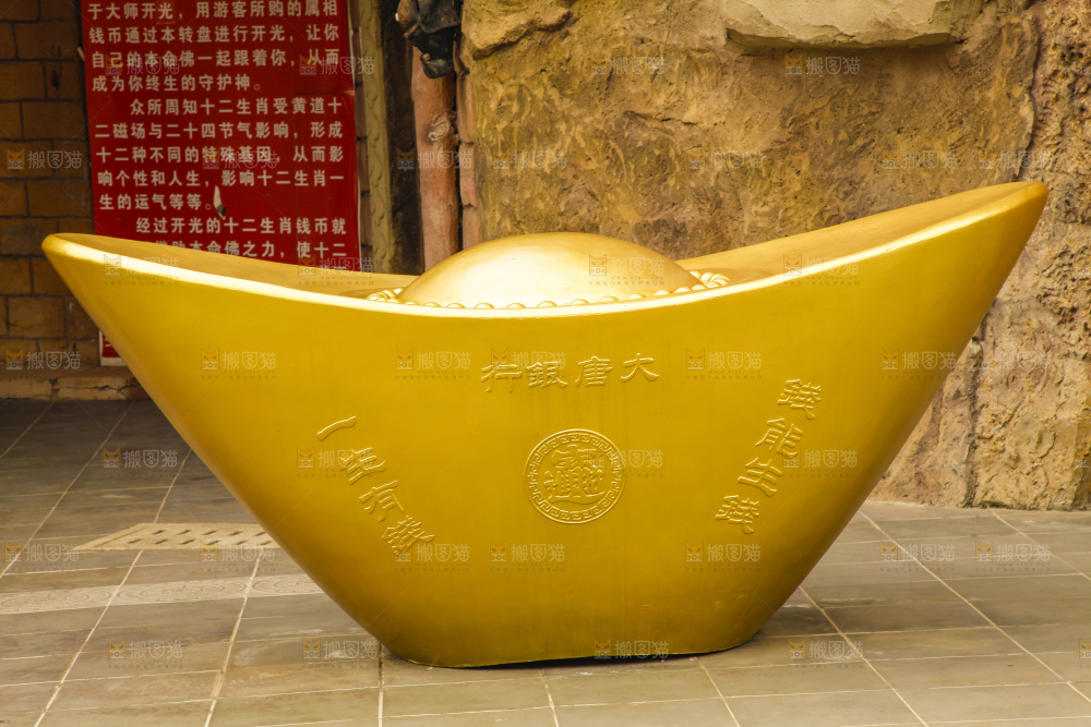 户外的金元宝