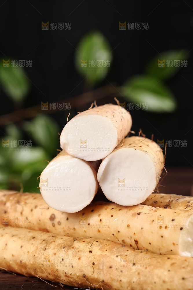深底上的山药