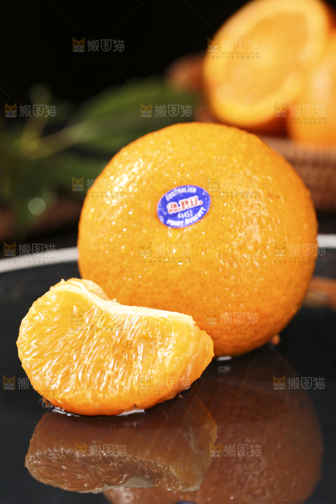 深底上的澳柑