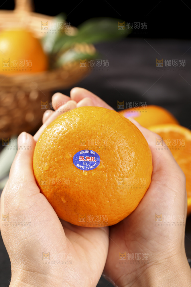 深底上的澳柑