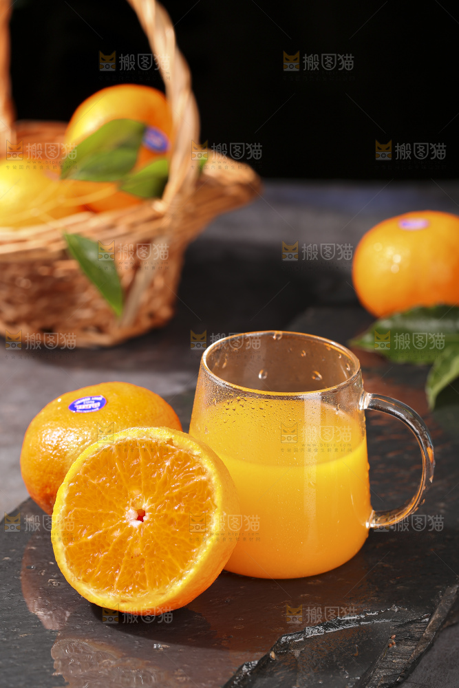 深底上的澳柑