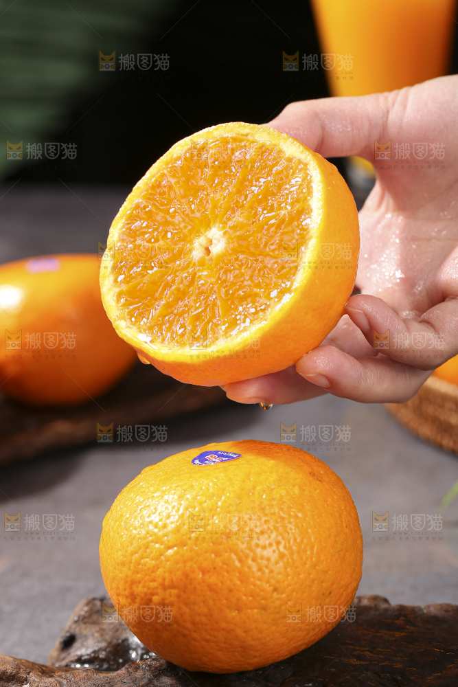 深底上的澳柑