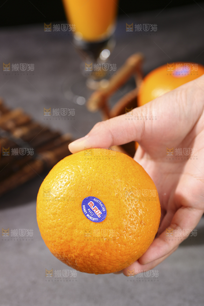 深底上的澳柑
