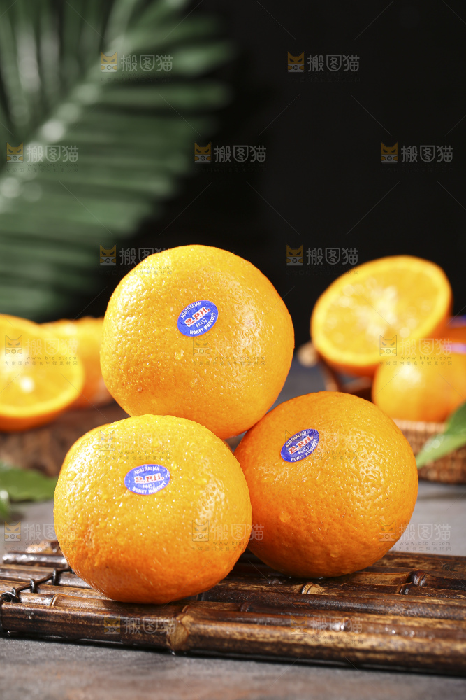 深底上的澳柑