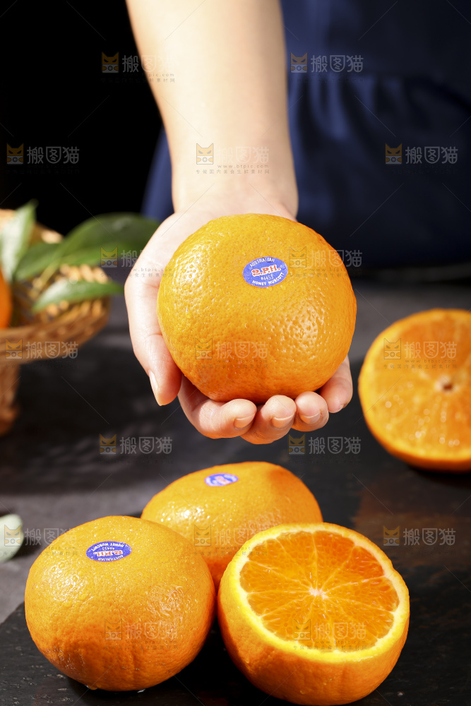 深底上的澳柑