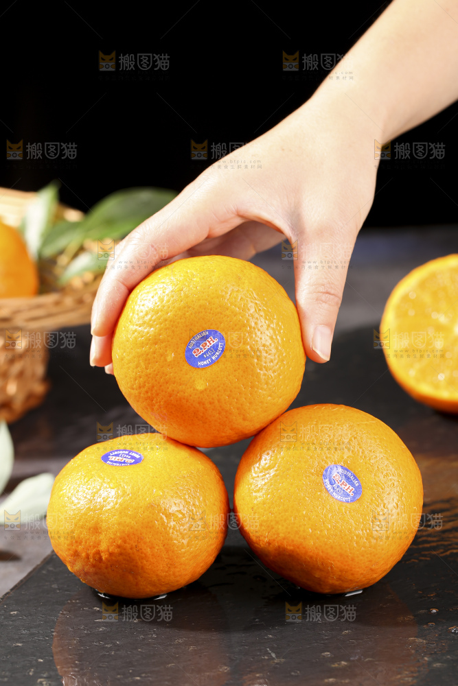 深底上的澳柑