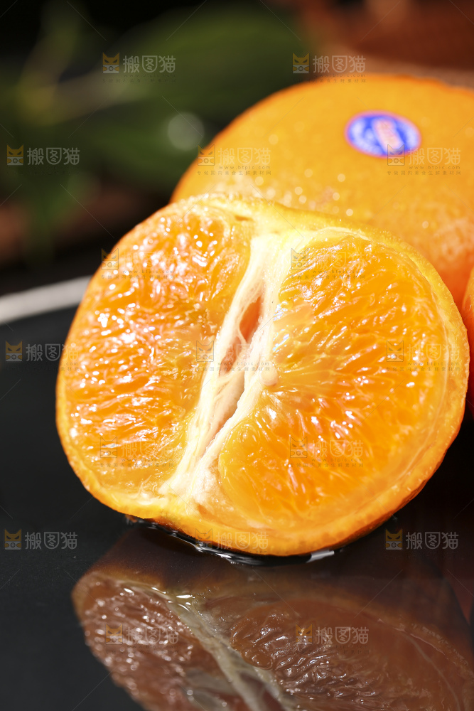 深底上的澳柑