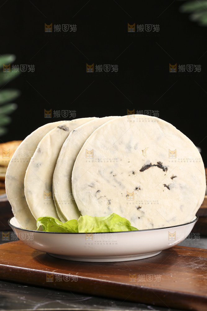深底上的梅干菜饼