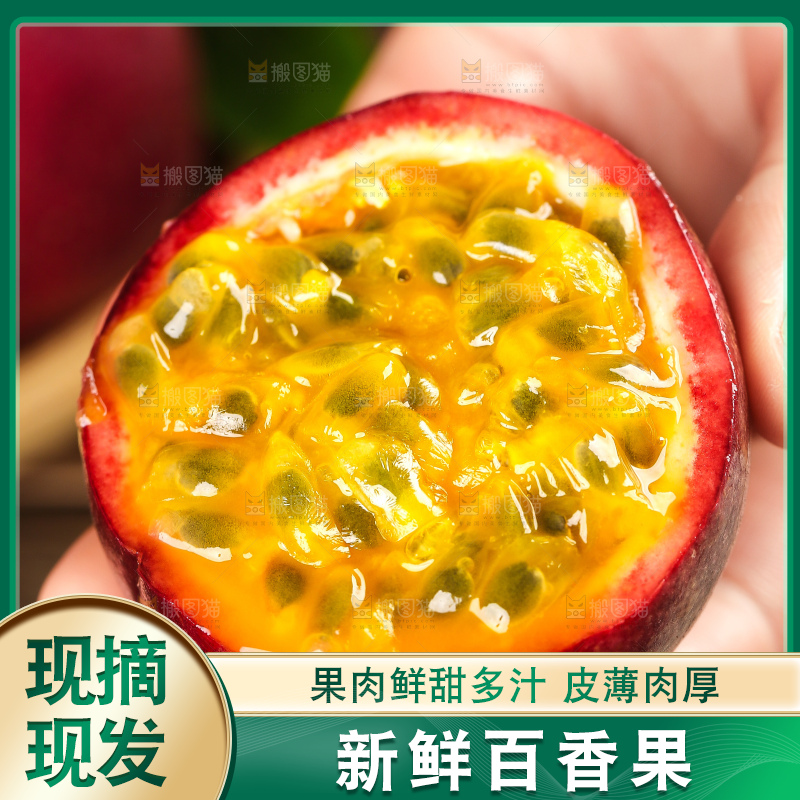 手上拿着巴西果