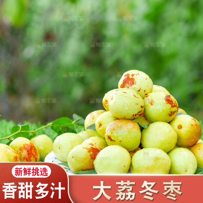 绿草坪上放着一盘青枣