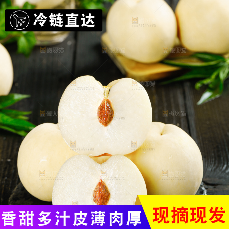 黑底上放着一堆沂蒙大白桃