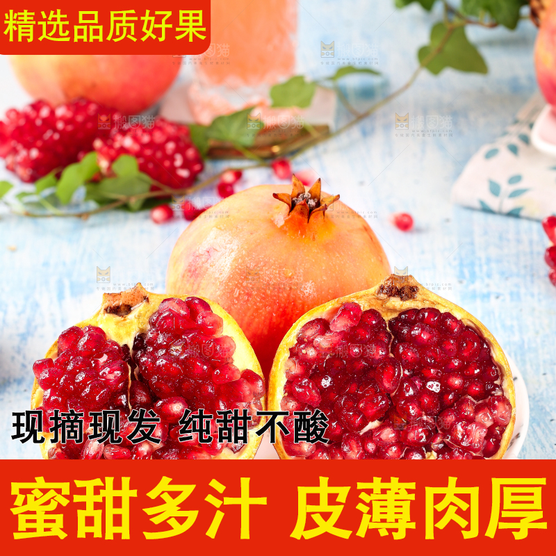 浅蓝底上放着一盘云南蒙自石榴