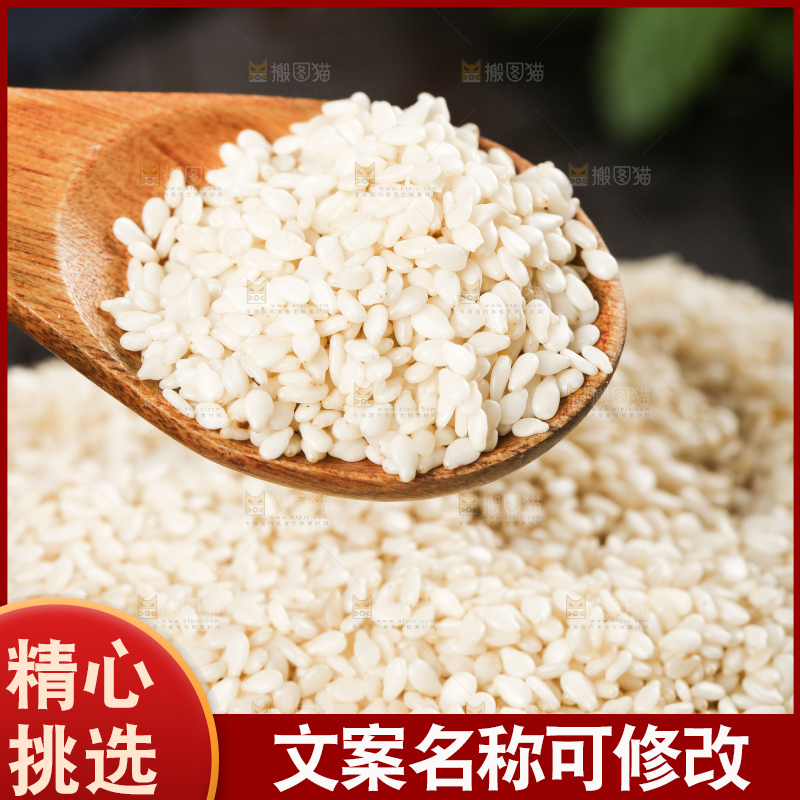 黑底上放着一碗东北芝麻和勺子上挖着芝麻