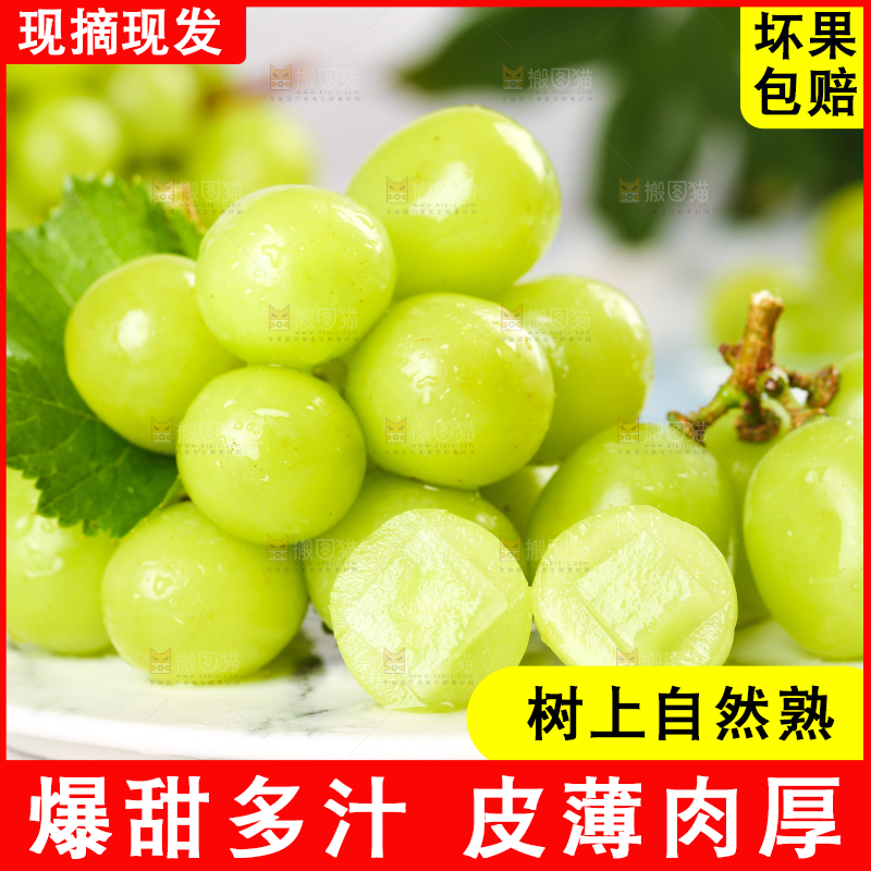 石盘里放着香印青提