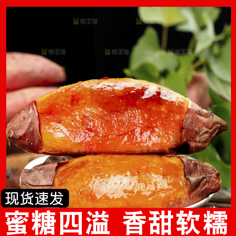 竹底上放着一盘烟薯