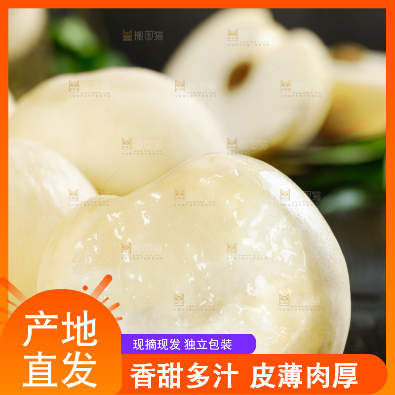 黑底上的白桃