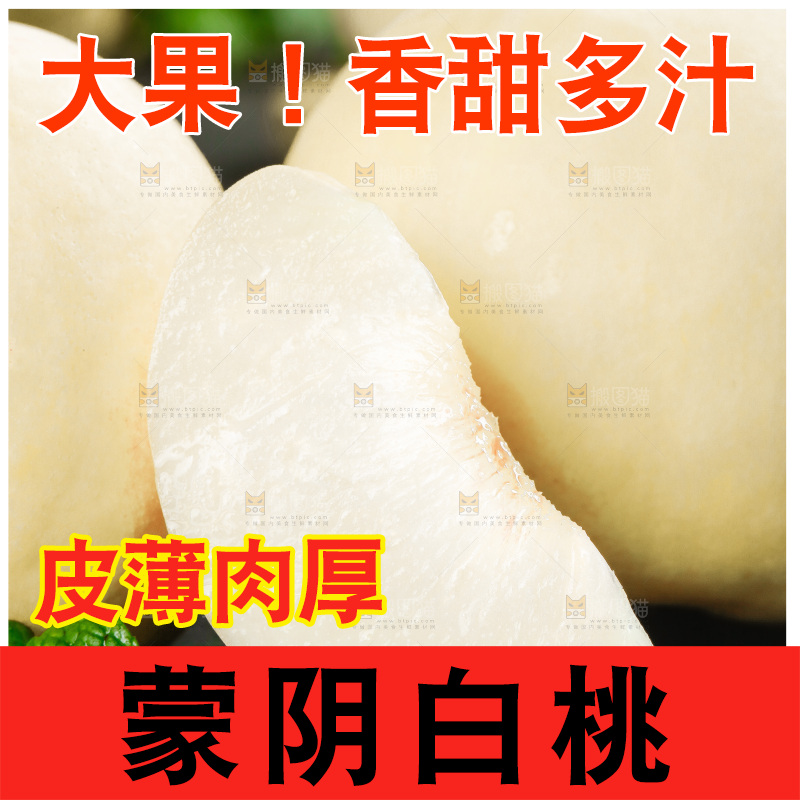 黑石板上放着白桃和切块的桃子果肉