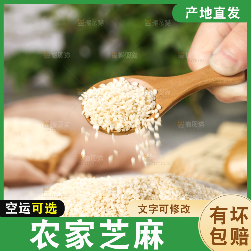 一碗脱皮白芝麻和勺子上挖着芝麻