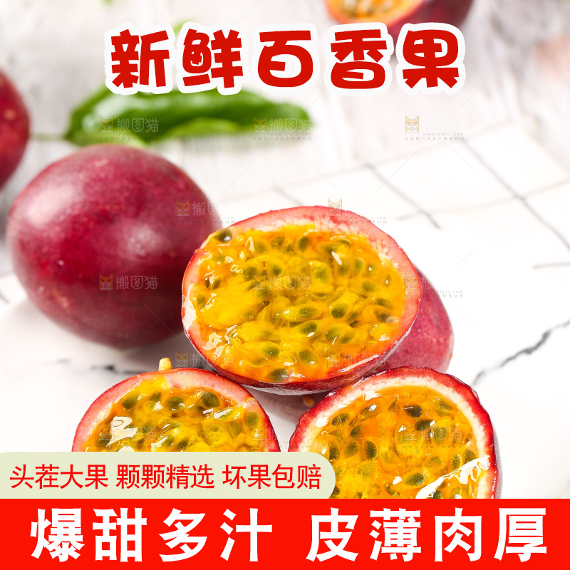 盘子里放着鸡蛋果