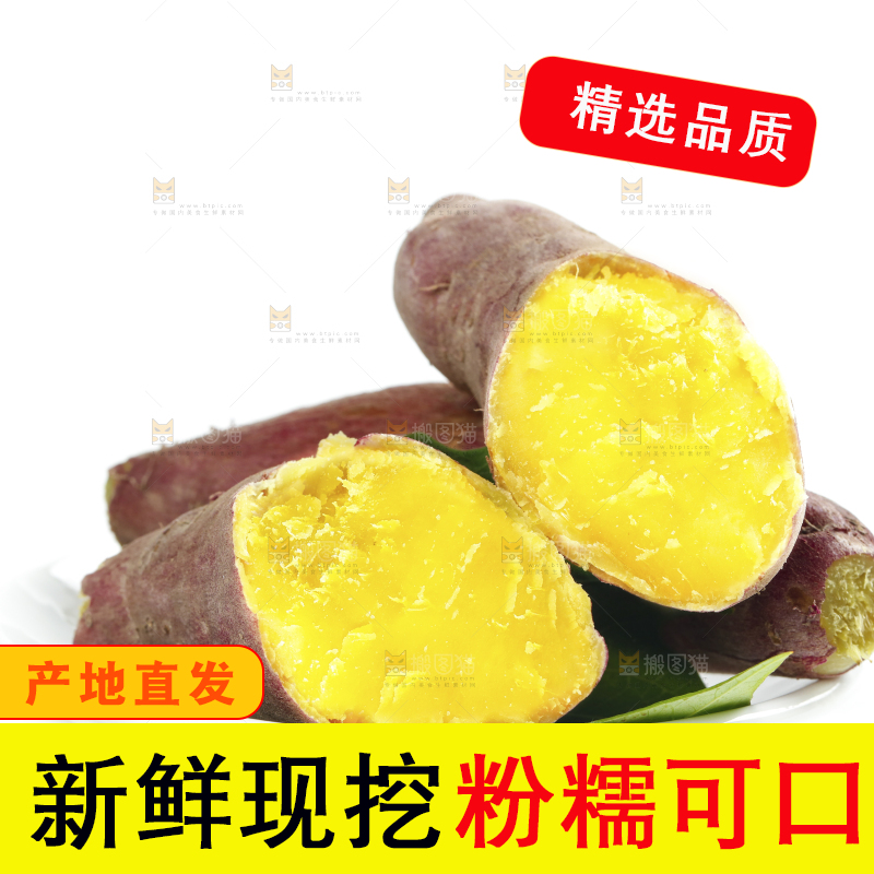 白底上放着一盘蒸熟的板栗薯