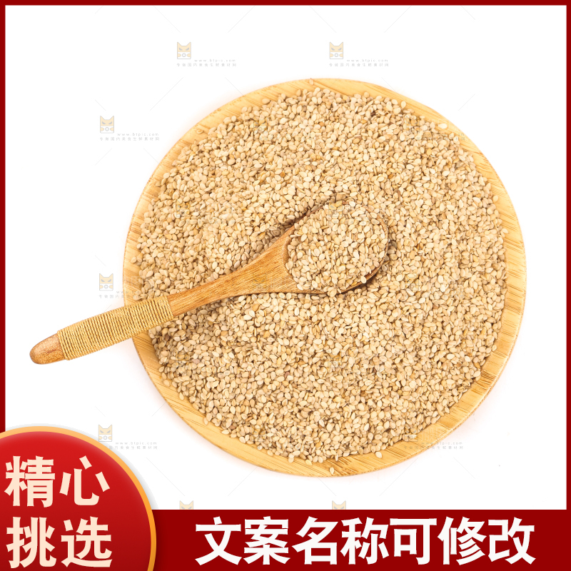 白底上一盘白芝麻