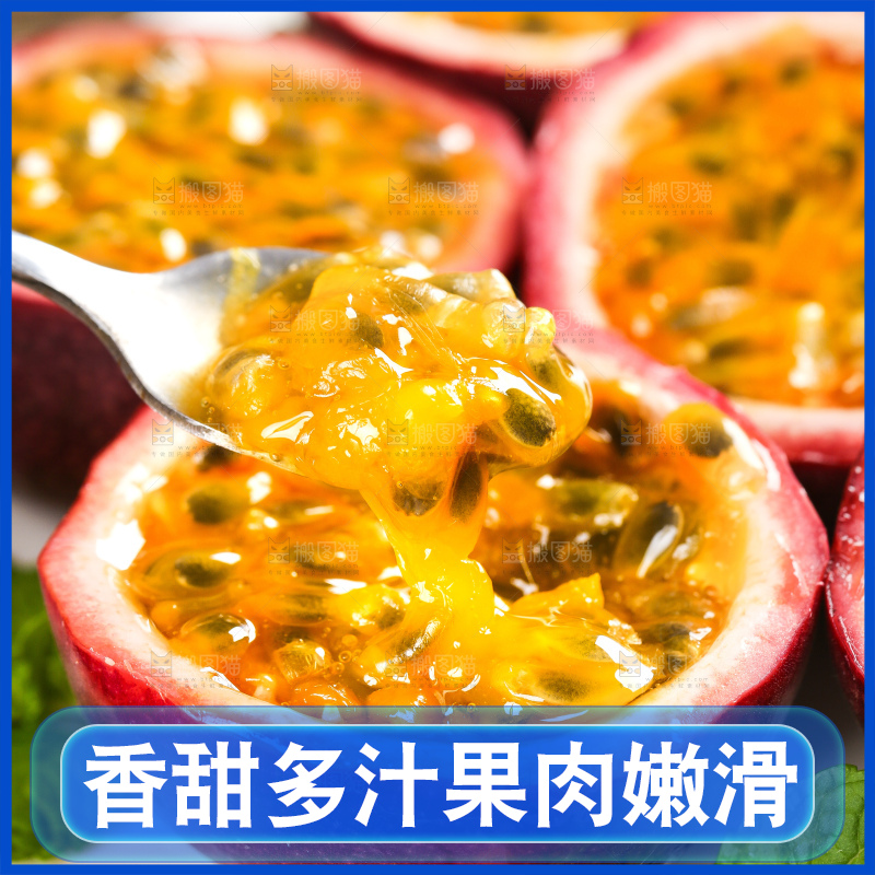勺子上挖着百香果果肉