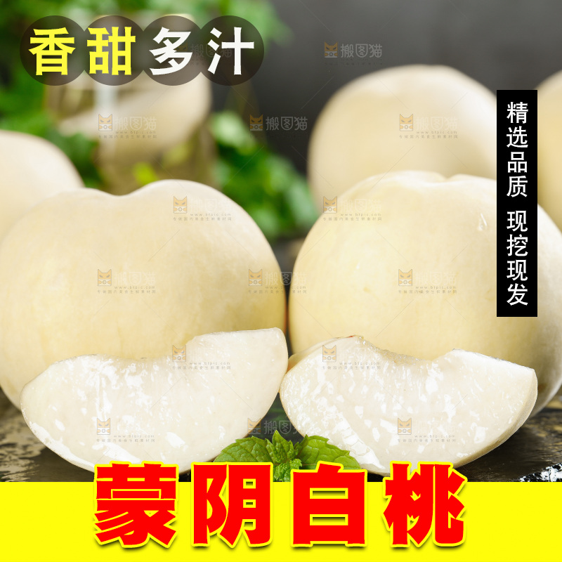 黑石板上放着白桃和切块的桃子果肉