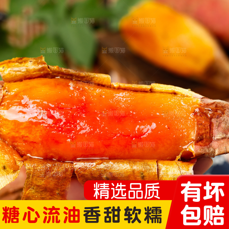 手上拿着烟薯