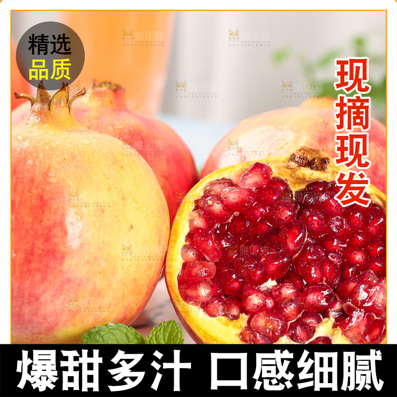 浅蓝底上放着一盘云南蒙自石榴