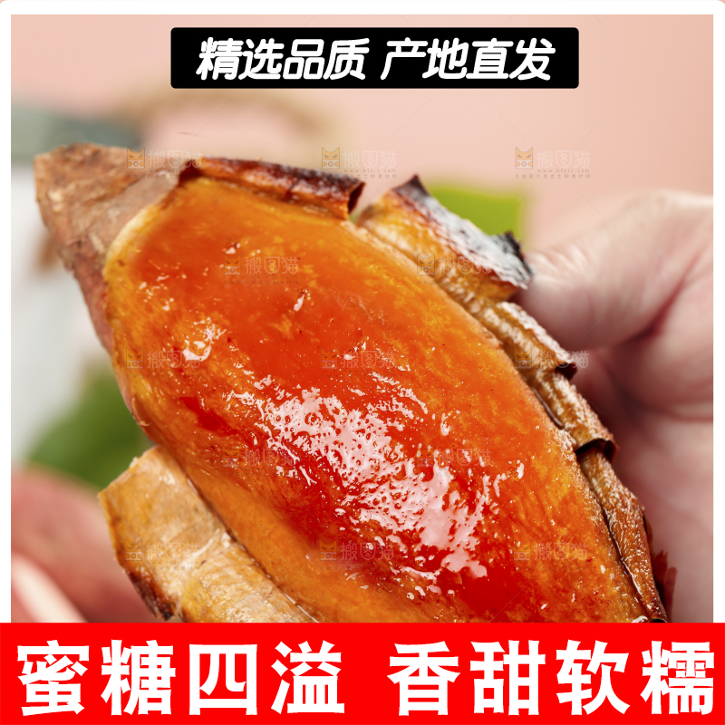 手上拿着一个撕开皮的烟薯25号