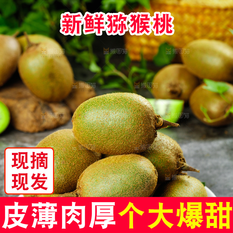 深底上放着一盘徐香绿心猕猴桃