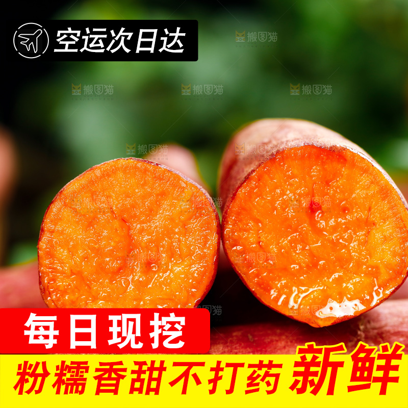 竹底上放着一堆板栗红蜜薯